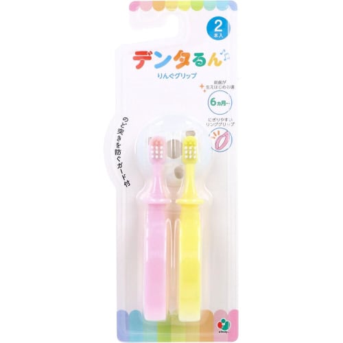 Dentalun Ring Grip (6 months and up) Yellow + Pink, 2 pieces