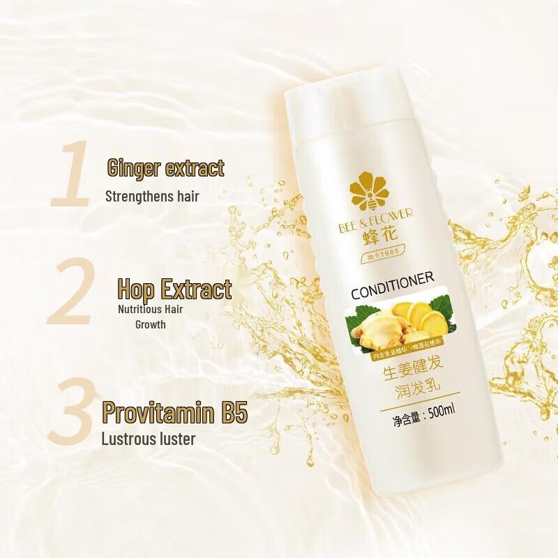 Fenghua Silicone-Free Shampoo & Conditioner Set