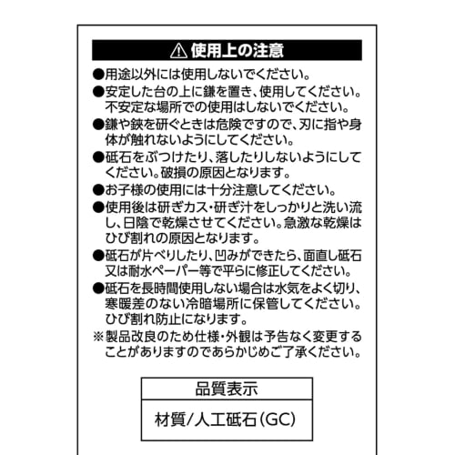 Takagi Sickle Whetstone for Curved and Flat Surfaces, Coarse #120/Medium #240, Black, 2008615