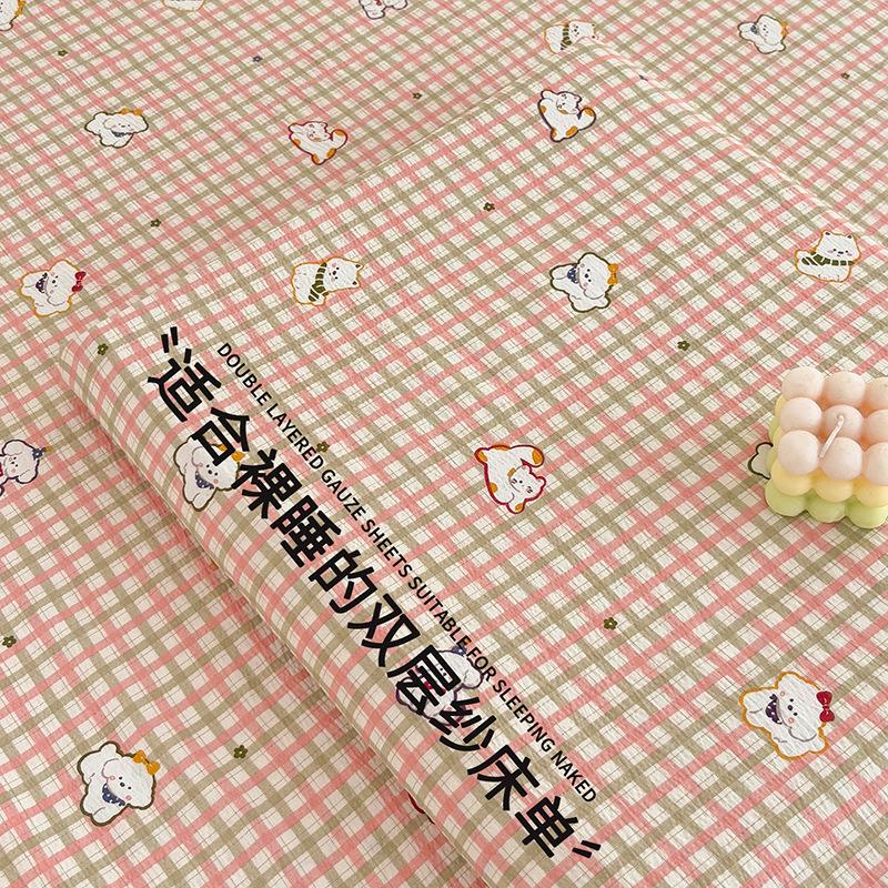 Class A Baby & Mom Double Layer Gauze Printed 3-Piece Bedding Set - Washed Cotton