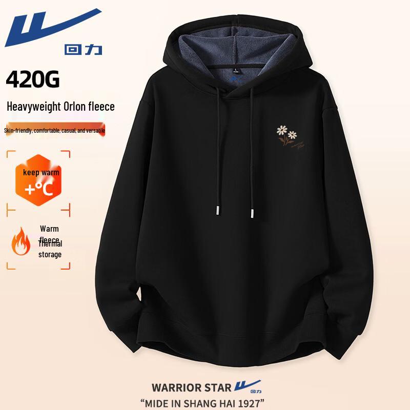 Warrior Vintage Floral Print Fleece-Lined Hooded Sweatshirt