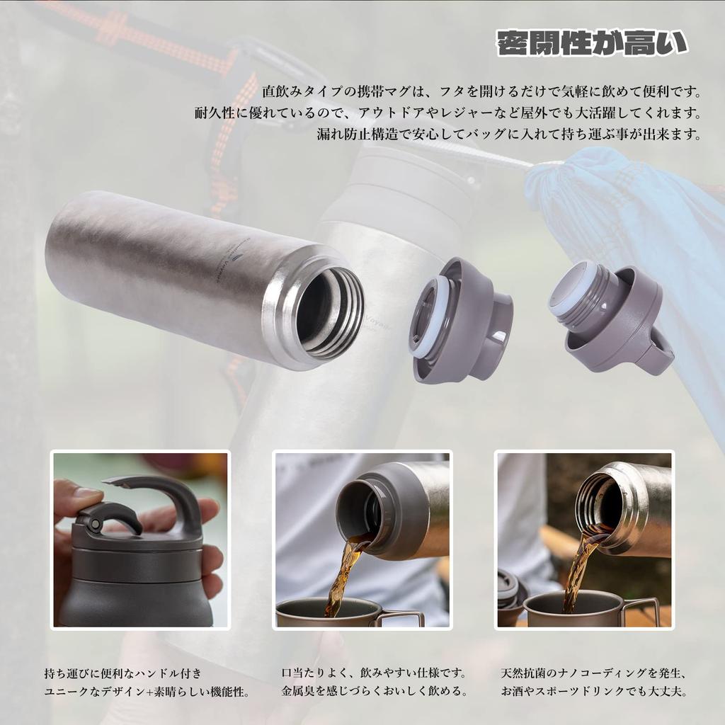 Boundless Voyage Titanium Water Vacuum Vacuum Heat Double Mug Made of Pure 800ml Large Ultra For Daily Camping Ti3016D Bottle, Bottle, Insulation,