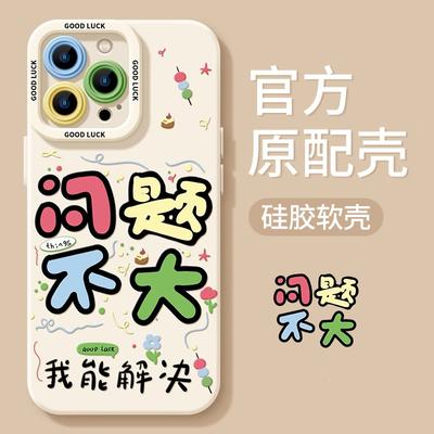 Coques pour téléphones – Pare-chocs pour smartphones