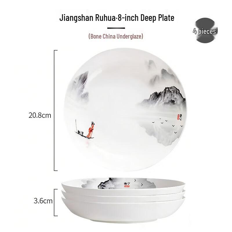Fu Ou  Rivers  Mountains  Bone China Dinnerware 4-pack