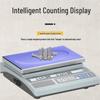 Precision Electronic Counting Scale (CN version)