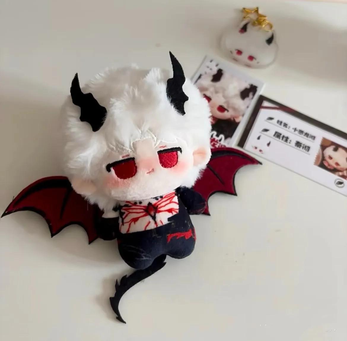 Entzückende 10cm Liebe und Tiefraum Sylus Plüschtiere Mit Flügeln Stofftier Drache Sylus Baumwollpuppe Weicher Plüsch Geschenk Mädchen Sammlung 10cm
