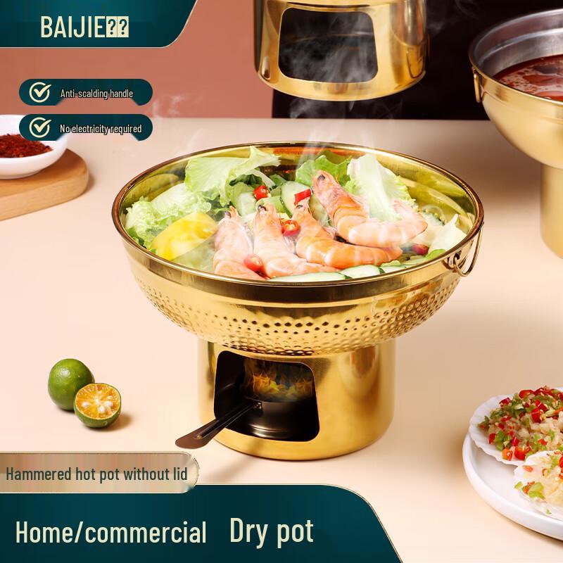 Байцзе Тайский Медный Хот-пот