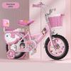 Jingxin Kids Bicycle with Training Wheels