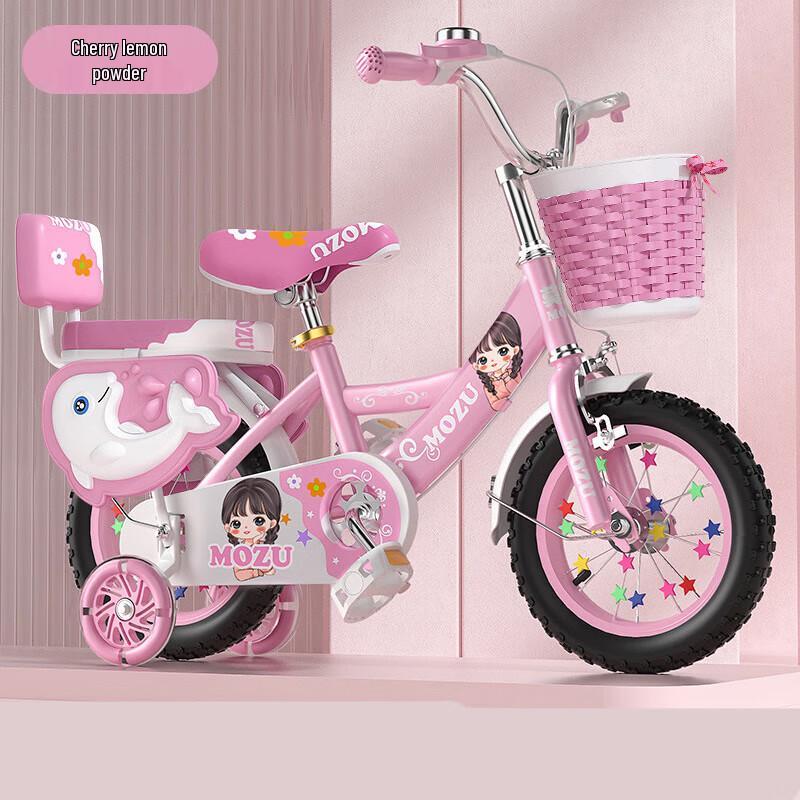Jingxin Kids Bicycle with Training Wheels