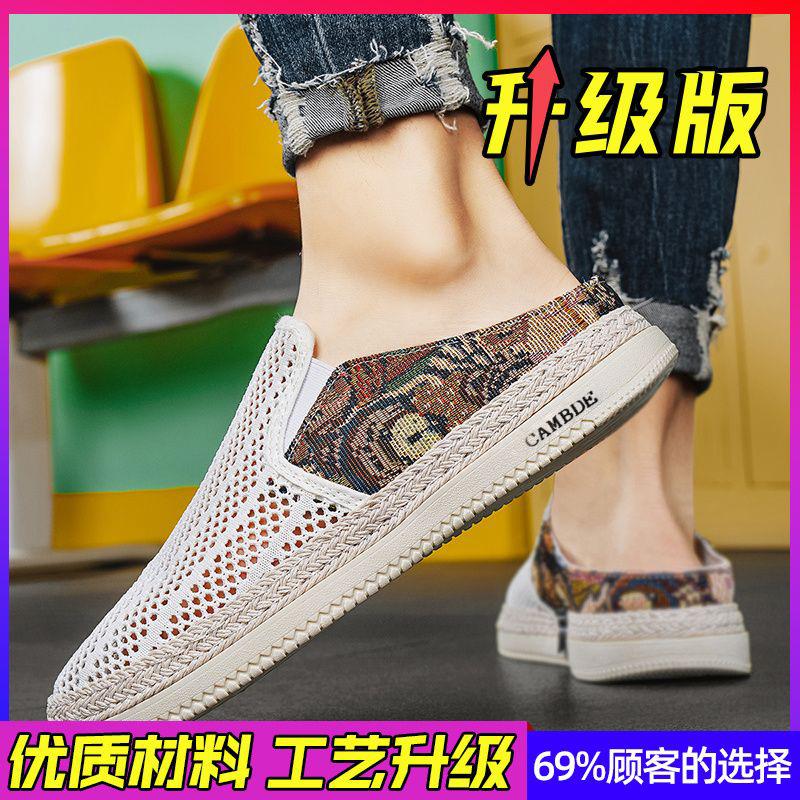 Summer Men's Sports Casual Shoes Men's Casual Shoes Breathable One Pedal Half Tow Slippers Men's Shoes