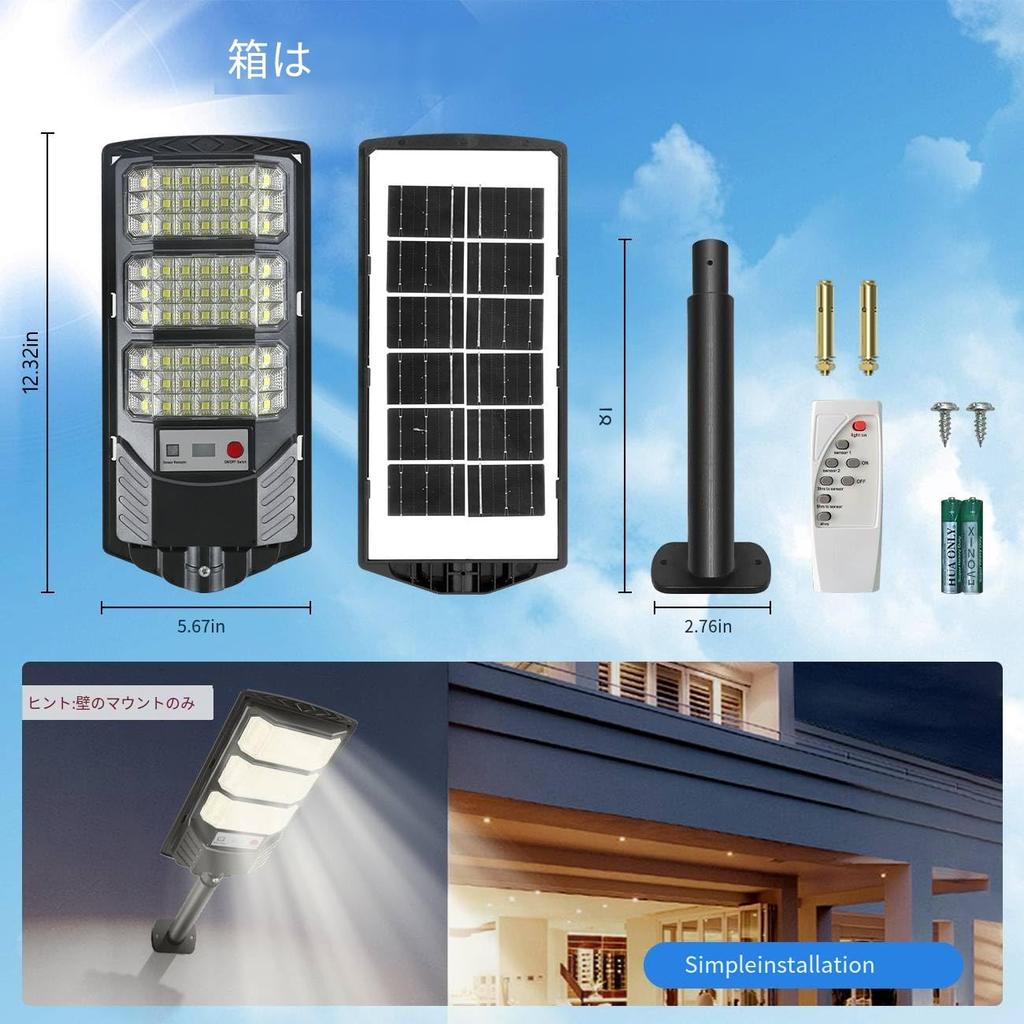 Solar Powered Outdoor Street Light, 8500K Solar Powered Outdoor Light, LED Dawn To Dawn Waterproof Spotlight with Motion Sensor and Remote Control,