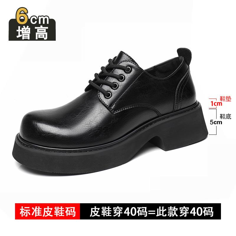 

Премиальная кожаная обувь мужская с внутренней высотой 8 см, ботинки Мартина с большой головой, деловая модельная кожаная обувь на платформе, свадебные туфли дерби 43