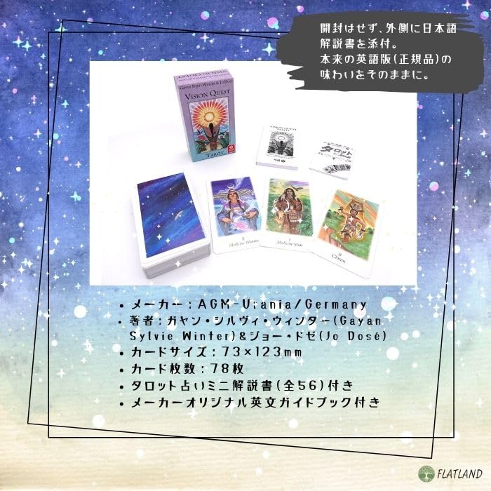 Vision Quest Tarot Reading Japanese Instruction Manual Authentic 78 Tarot Cards Tarot, Instructions, Included, Tarot,