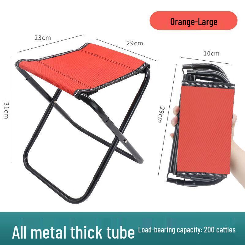 OEING Portable Outdoor Folding Camping Stool