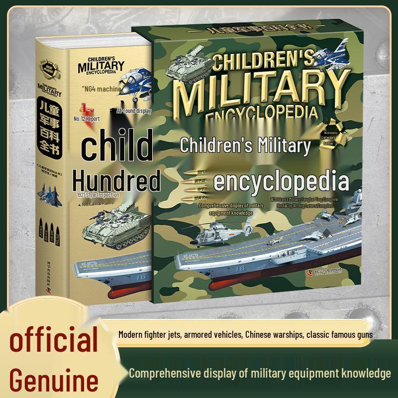 Children s Military Encyclopedia: Collector s Edition Hardcover on Modern Fighter Jets & Armored Vehicles Science Popularization Press