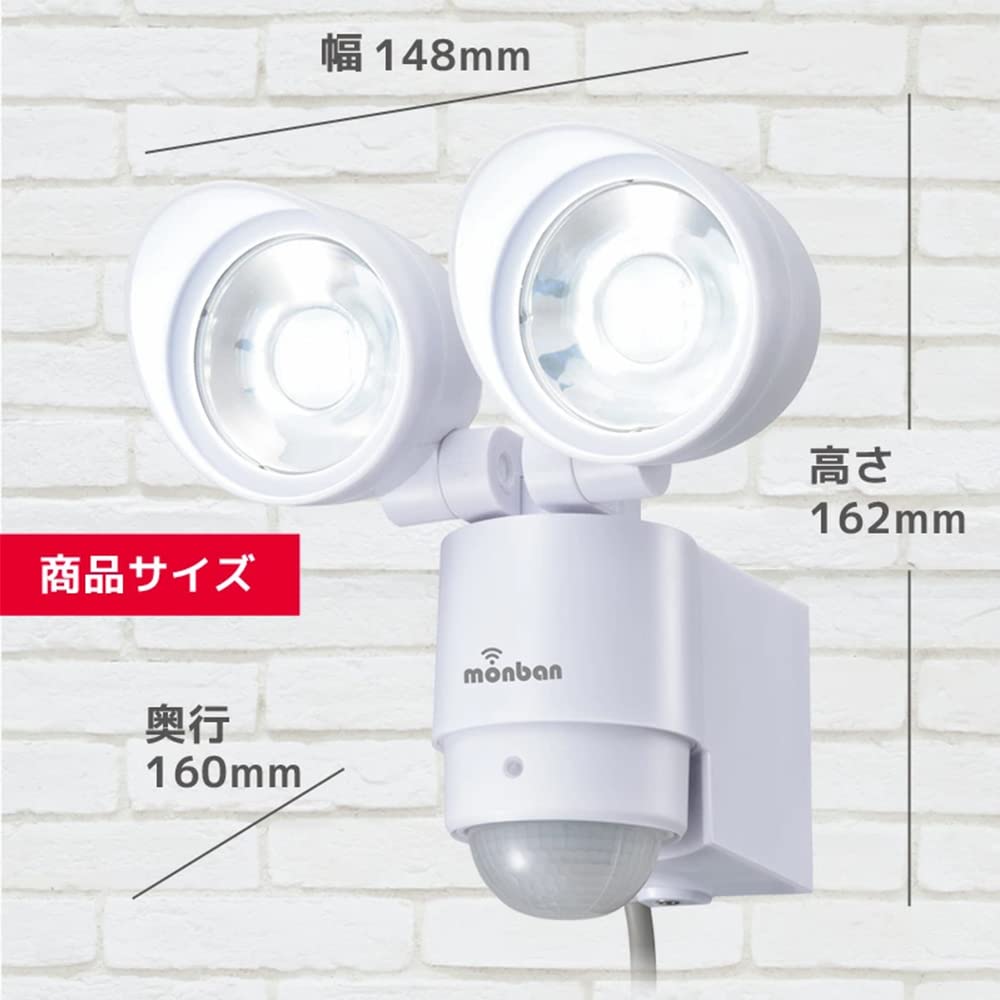 Ohm Electric Sensor Light, White, Dimensions: 14.8cm W X 16.2cm H X 16cm D