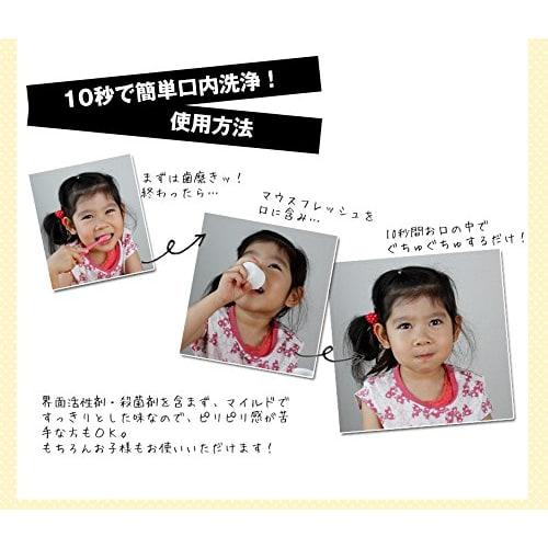 Mouth Fresh Hide (Natural Mouthwash) 500mL (Set of 3)