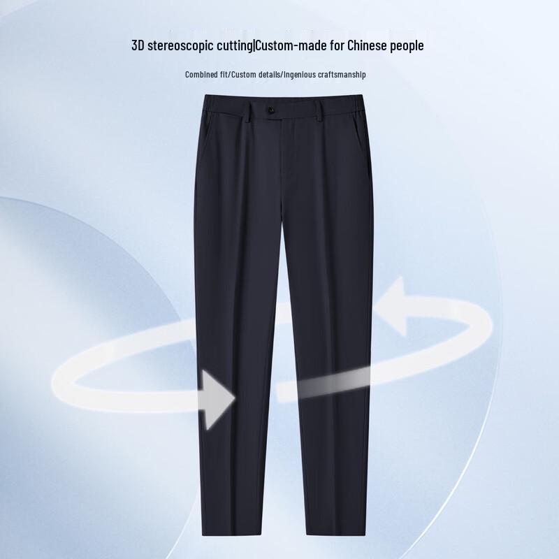 Shanshan Men's Xinjiang Cotton Straight-Leg Casual Pants