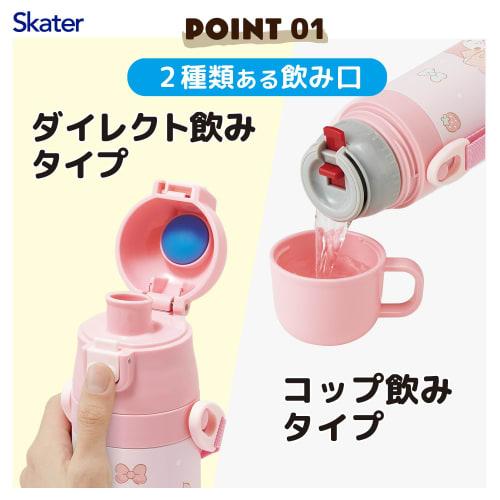 Skater Children's Water Bottle, 2-Way, 470ml (Direct Drinking) or 430ml (Cup Drinking), Sanrio My Melody Big Ribbon, Girls' Stainless Steel, Insulated