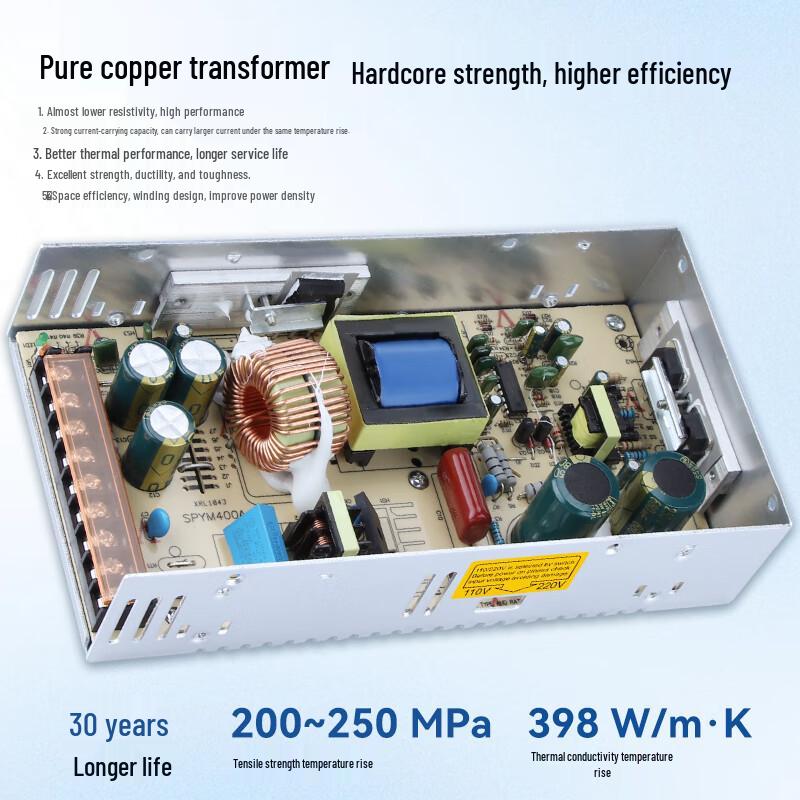 250W 5V Switching Power Supply