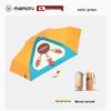 Mamoru Sunflower Ultralight Compact Sun & Rain Umbrella - Portable Sunscreen Parasol