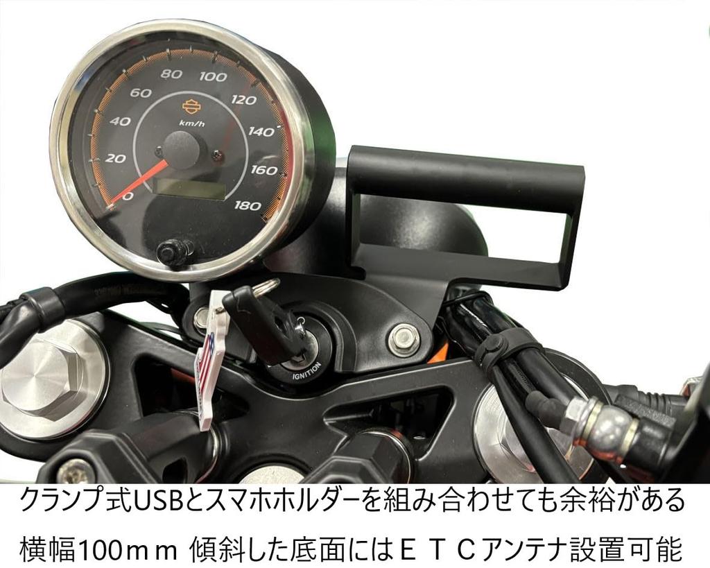 Kijima Bike Mount Bar Stay Průměr trubky Efektivní délka 100 mm Ocel Matná černá Povrchová úprava X350 22,2 mm HD-04691