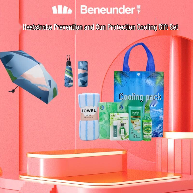 Beneunder Five-Fold UV Protection Umbrella Summer Cooling Set