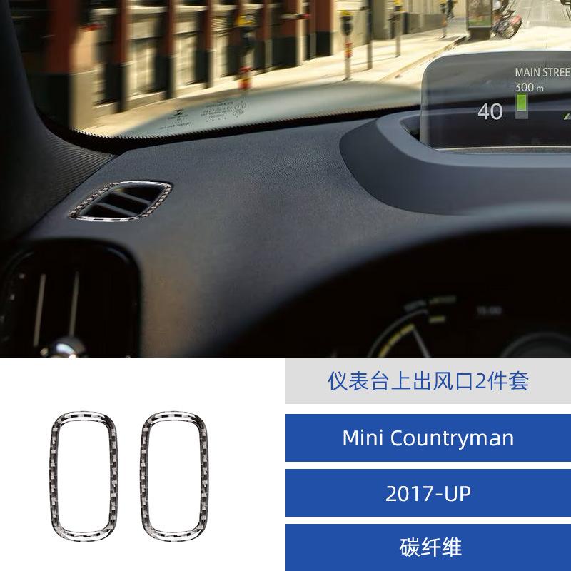 

Suitable for 17 BMW Mini Countryman car interior modified carbon fiber instrument upper air outlet