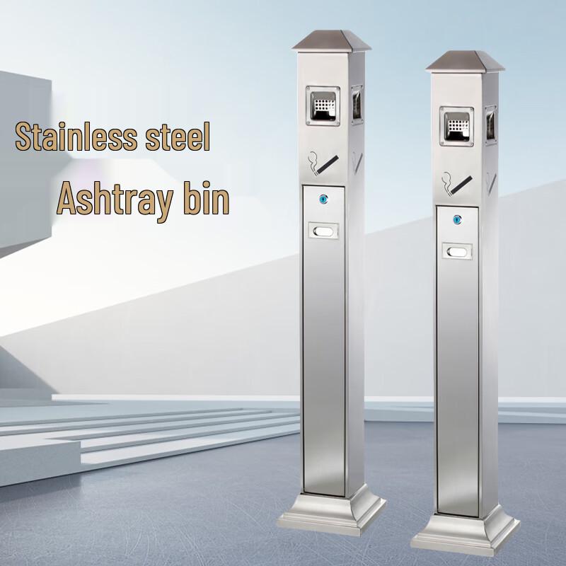 Outdoor Stainless Steel Ashtray Column