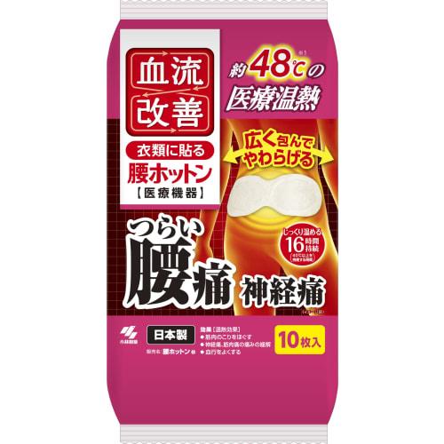 

Improves blood flow. Relieves severe lower back pain with heat. Sticks to clothing. 10 sheets. [General medical device] Kobayashi Pharmaceutical.