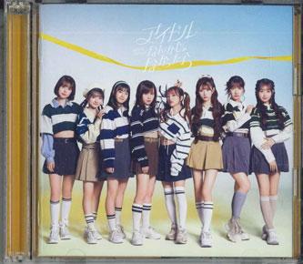 

CD - Aidorunannkajanakattara UPCH89550 AVEX ENTERTAINM Japan Obi Japanese Pop Star Used