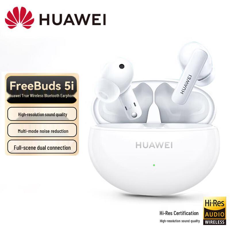 

Huawei FreeBuds 5i True Wireless Noise Cancelling Earbuds