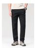 Spring/Summer 2026 Men's Outdoor Casual Elastic Twill Pants