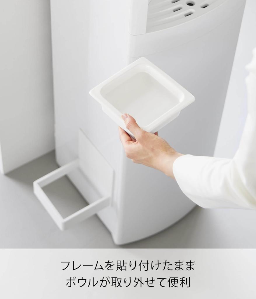 Yamazaki Magnetic Pet Food W x 14cm D x Tower Adjustable to a Comfortable Eating Model 10043 Bowl, White, 14.5cm 14.5cm H, Design, Position,