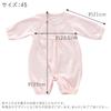 Low birth weight baby products all Wish Jersey Pink 45 Made in Japan [Baby Castle] Two-way