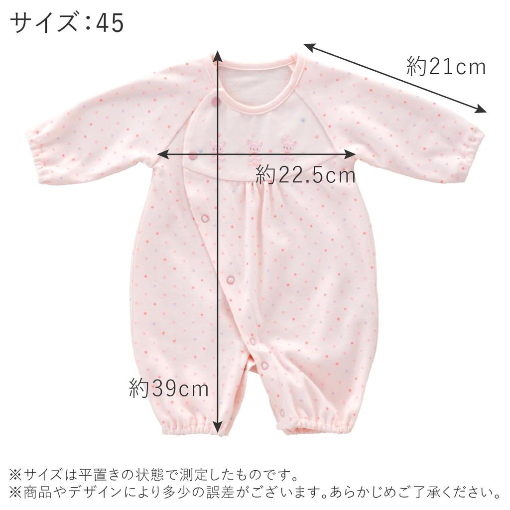 Low birth weight baby products all Wish Jersey Pink 45 Made in Japan [Baby Castle] Two-way