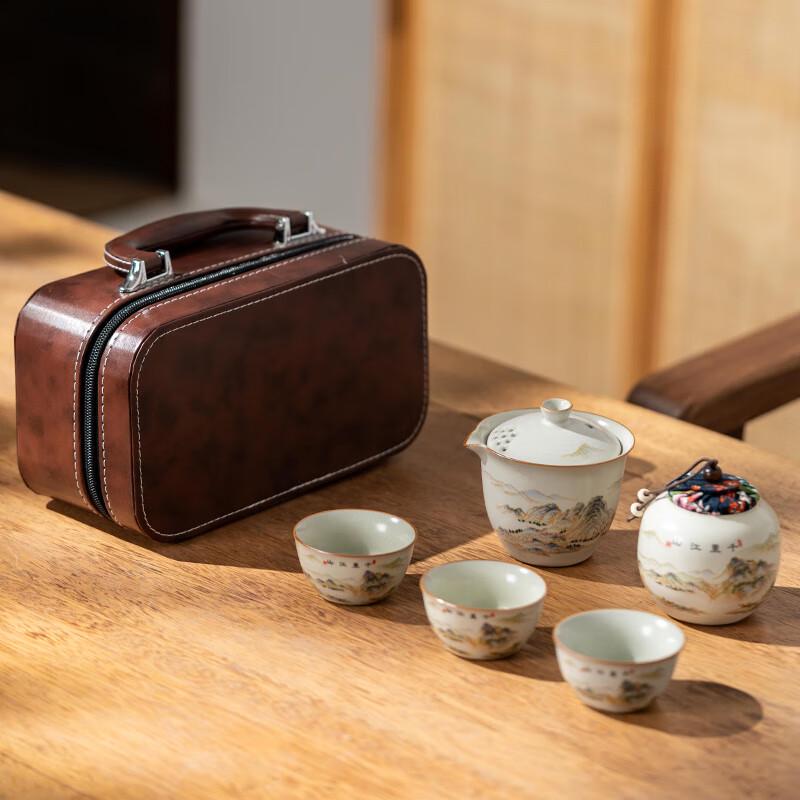 Zhongjingtang Portable Ceramic Kung Fu Travel Tea Set