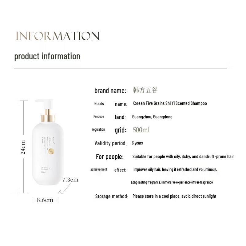 Hanbang Ogok Anti-Dandruff Oil Control Volumizing Shampoo