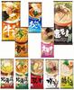 Aji no Marutai Local Series Stick Ramen Local Noodles 1 bag 2 servings x 10 bags 20 servings