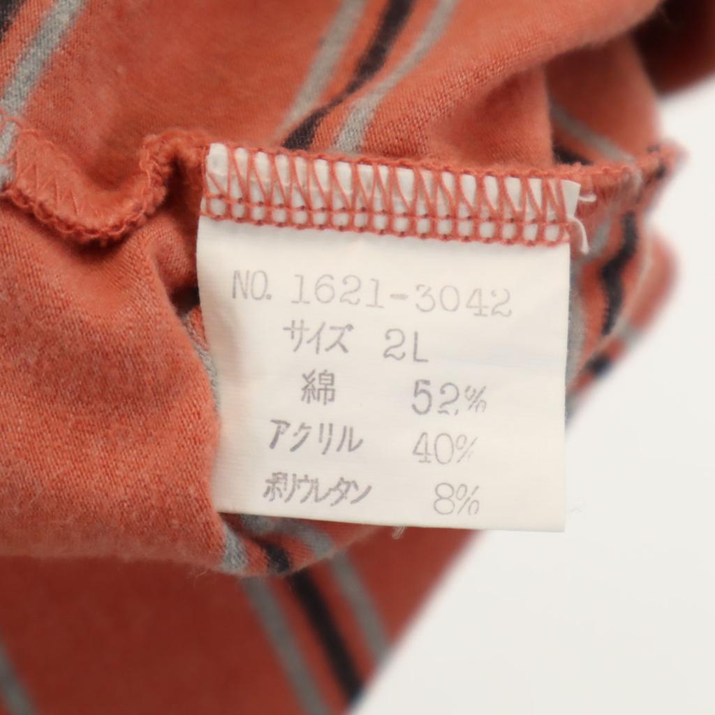 CHAPS RALPH LAUREN Koszulka Polo z paskami, krótki rękaw, rozmiar 2L, męska, używana