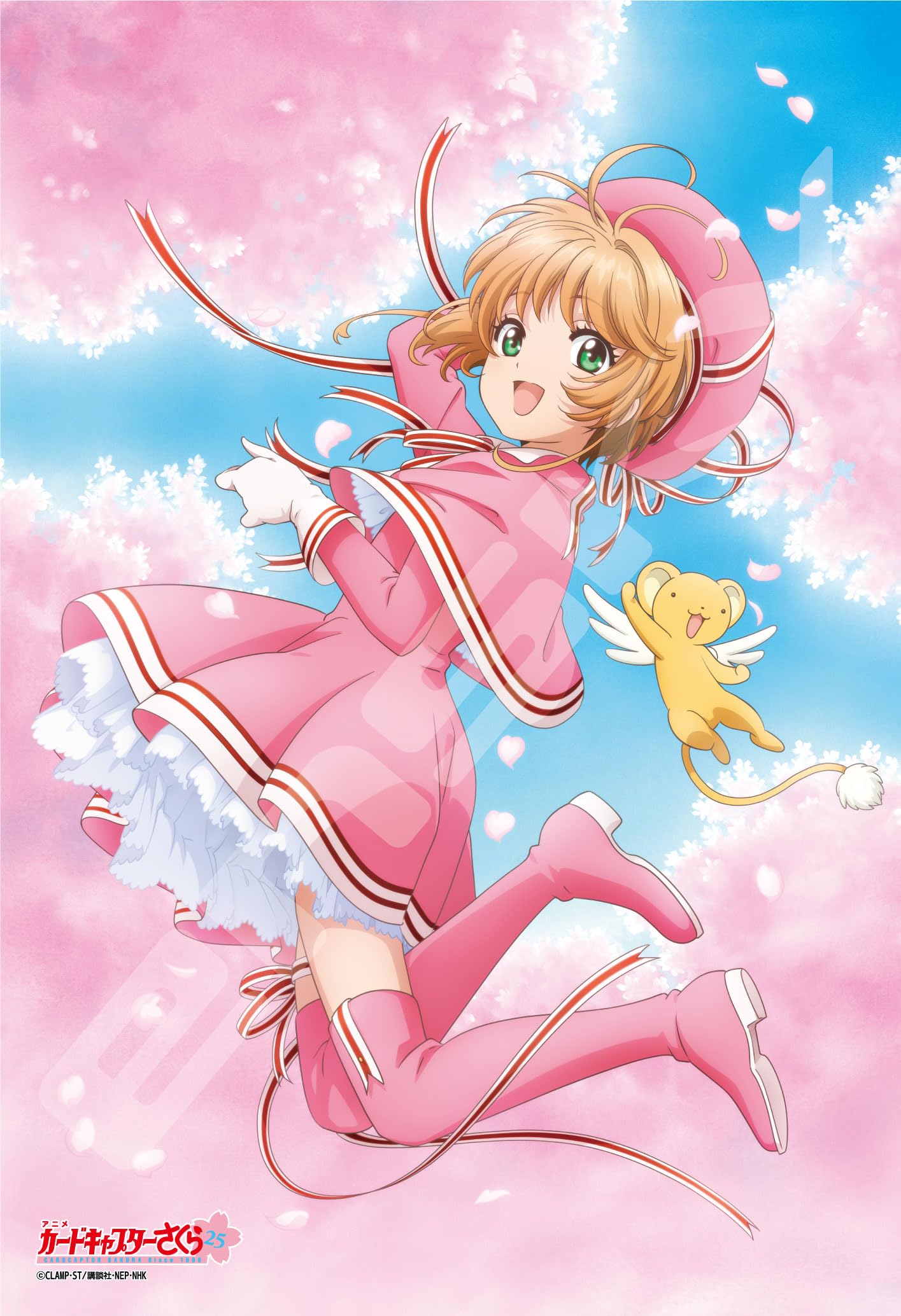 

Пазл Cardcaptor Sakura Сакура и Карта 300 деталей Керо-чан - Издание Clear - (300-1937)