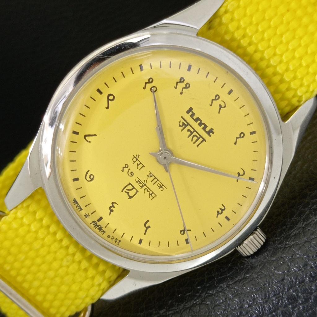 

ВИНТАЖНЫЕ ЧАСЫ HMT JANATA С РУЧНЫМ ЗАВОДОМ, ИНДИЙСКИЕ МУЖСКИЕ, ЦИФЕРБЛАТ ЖЕЛТОГО ЦВЕТА a702053-5 R208-a702053