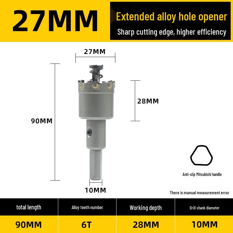 Qianyu Alloy Hole Saw for Thick Steel/Iron Plates