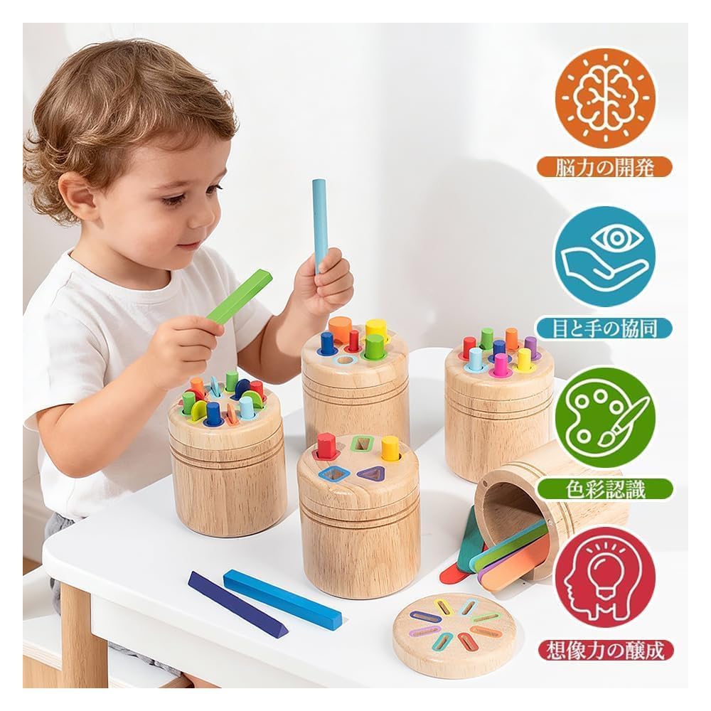 Montessori Wooden Building Blocks for 2-Year-Olds: A Perfect Gift for Boys and Girls, Promoting Fine Motor Skills, Color Sorting, and Shape Matching.