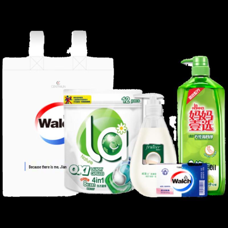 Yisanwei Mid-Autumn Festival Premium Cleaning & Personal Care Gift Box