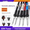 Adjustable 60W Electric Soldering Iron Set for Home Use