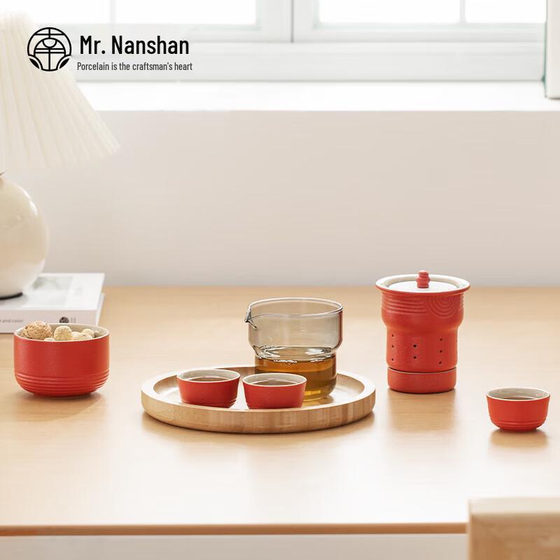 Nanshan Mr. Japanese Ceramic Travel Tea Set