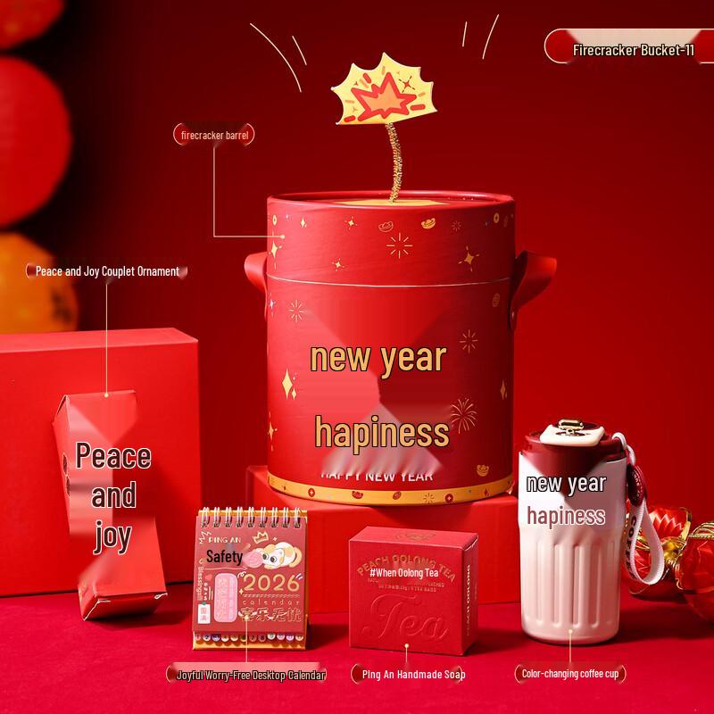 New Year Celebration Gift Set