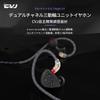 CVJ Nightelf (No Character Printed Version) Wired IEM Earphones with 6mm+10mm Dual Dynamic Drivers, 8mm Dynamic Driver, Silver-Plated Cable, DLC