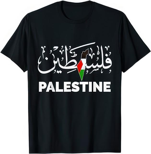 Palestine Name in Arabic Script Cultural Pride Message T-Shirt S